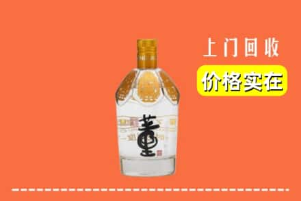 漯河市郾城回收董酒