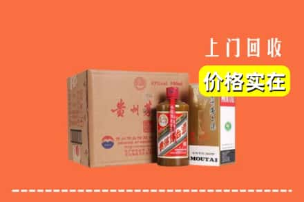 漯河市郾城回收精品茅台酒